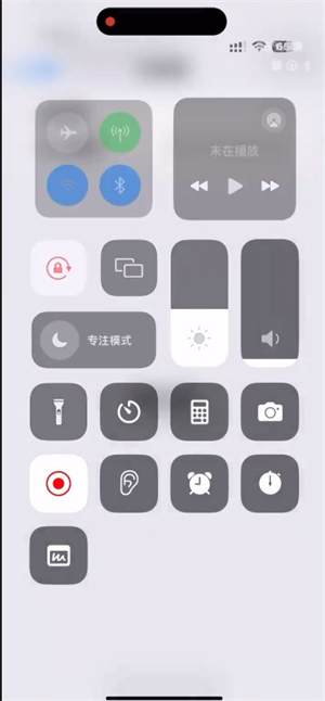 iOS17启动器pro版图3