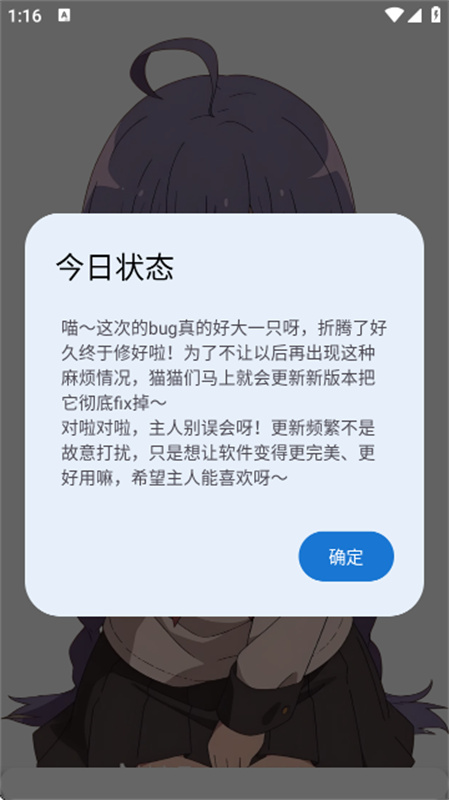 萌宅社区库(2)