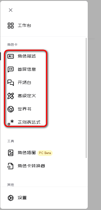 daisy聊天