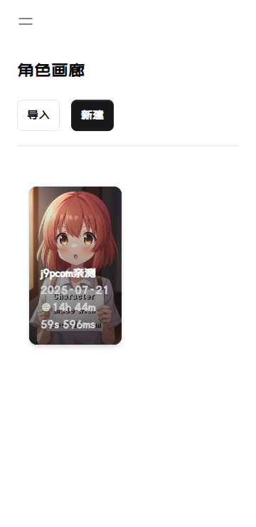 daisy聊天