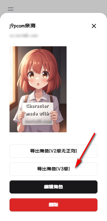 daisy聊天