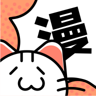 喵呜漫画复活版 v1.6
