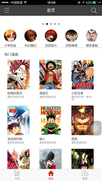 喵呜漫画复活版图1