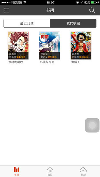 喵呜漫画复活版图3