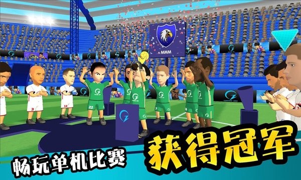 怒射破门
