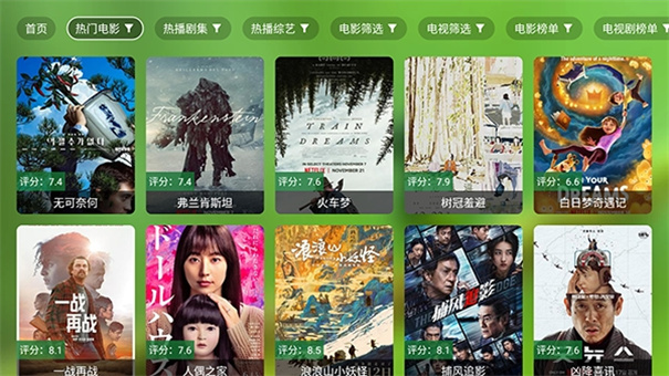 梦想直播(3)