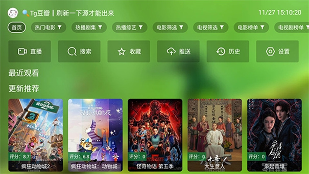 梦想直播(4)