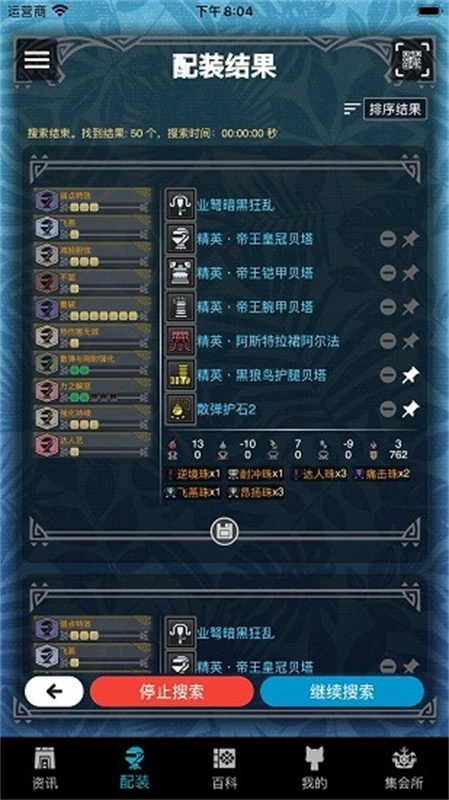 mhw伙伴-图1