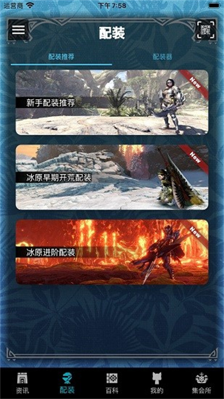 mhw伙伴-图3