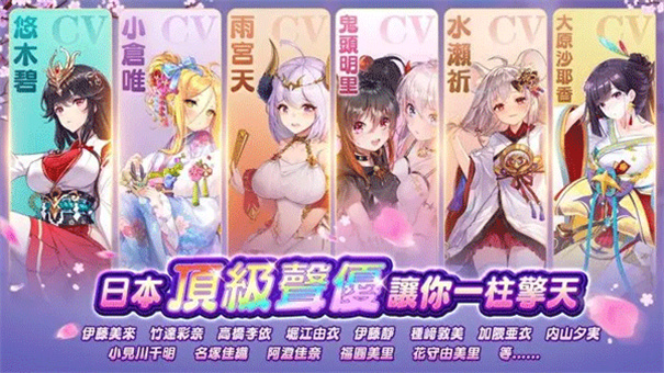 少女回战台服