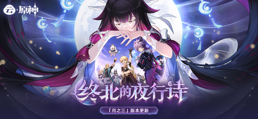 云原神官方正版图1