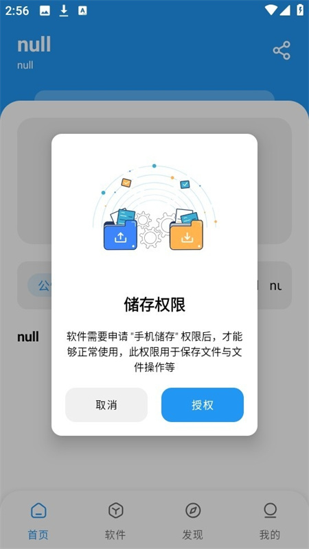 灰狼软件库(4)