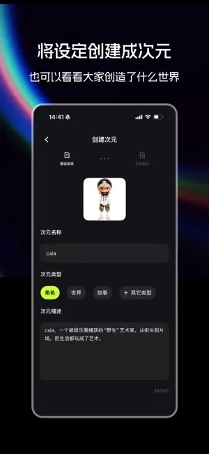 造次(2)