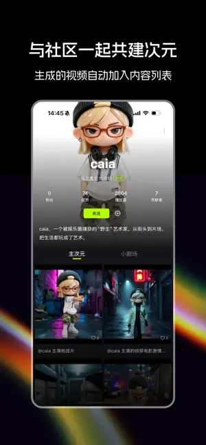造次(3)