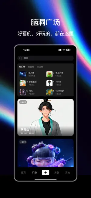 造次(5)