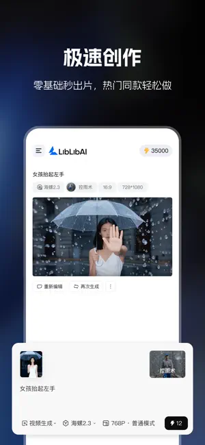 哩布哩布图1