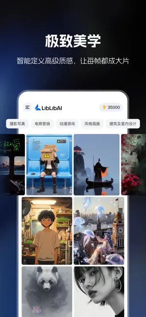 哩布哩布图3
