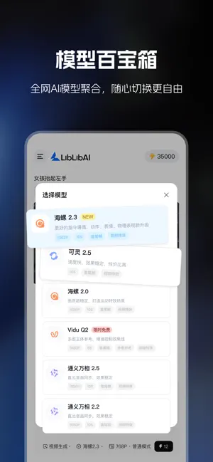 哩布哩布图2