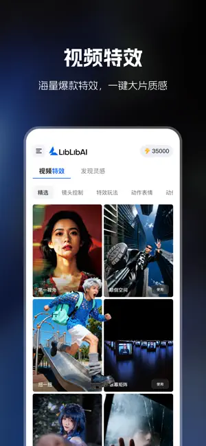 哩布哩布图4