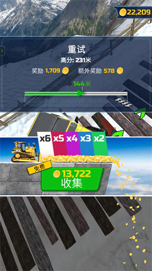 重型特技赛车图3