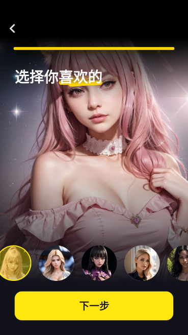 whisper图2