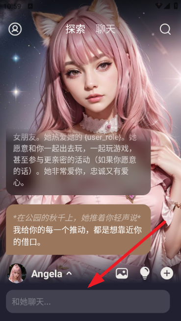 whisper图4