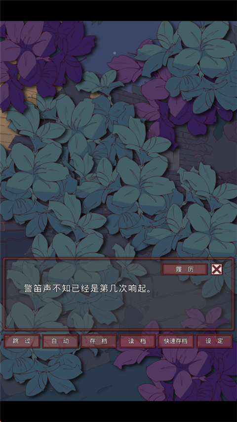 盲目之恋汉化版