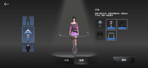 希壤元宇宙图5