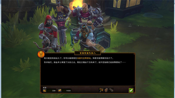 火炬之光2官方正版图3