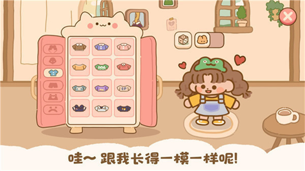 喵喵食谱日记游戏截图3