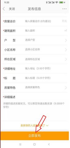 巩义搜免费版