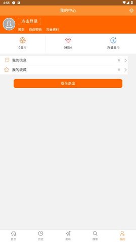 巩义搜免费版