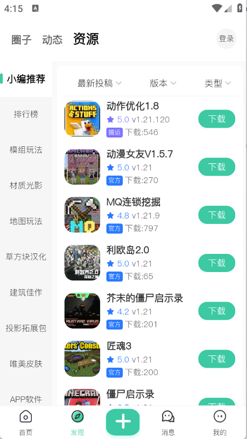 草方块社区
