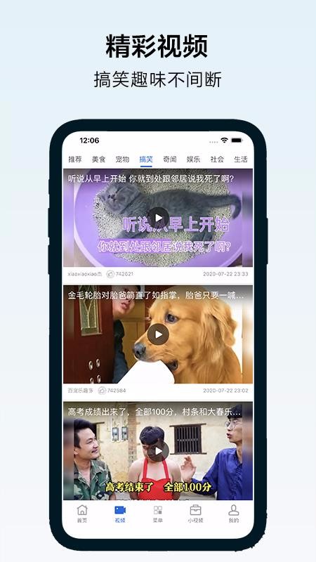 超速浏览器手机最新版(1)