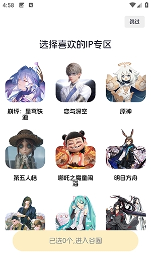 谷圈goodsquan图4