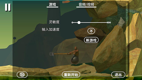 掘地求生图5