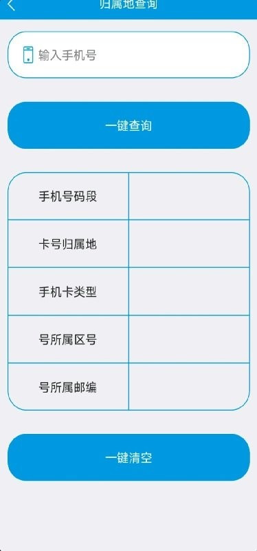 联系人导入导出