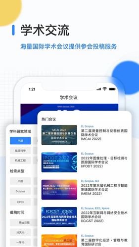 艾思科蓝(3)