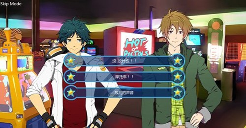 sleepover重制版(5)