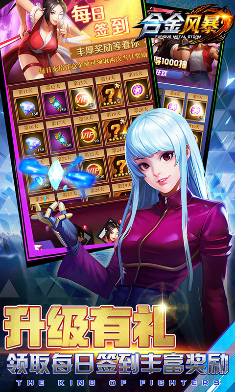 合金风暴图4