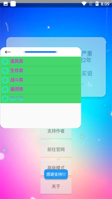 Xe迷你辅助(1)