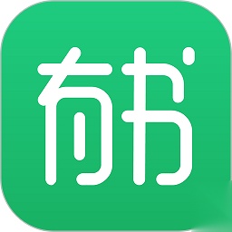 有书