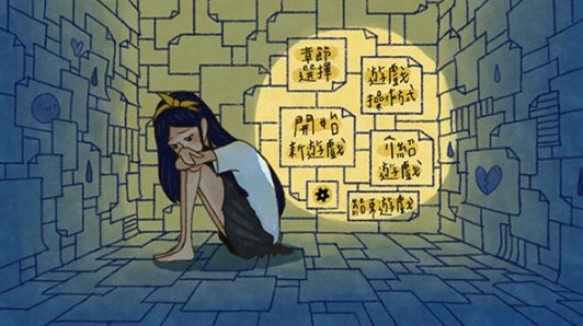 越郁(1)
