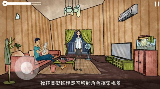 越郁(3)