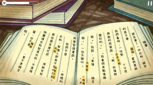 越郁(4)