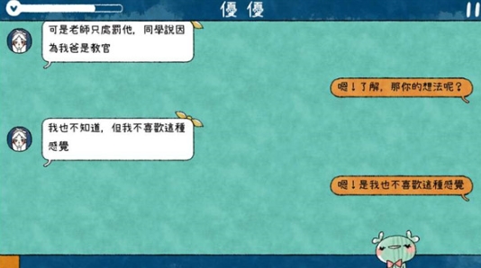 越郁(5)