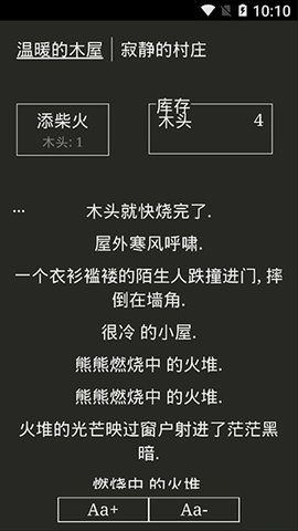 A Dark Room(3)