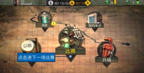 极速赛车模拟图3