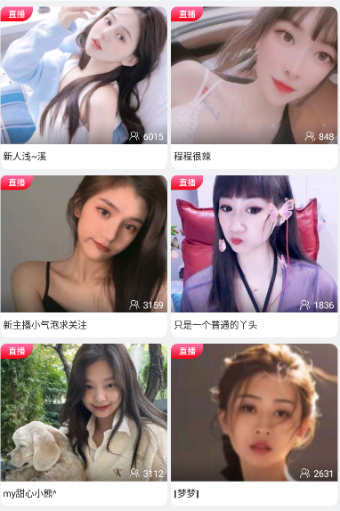 微微草在线免费观看图3