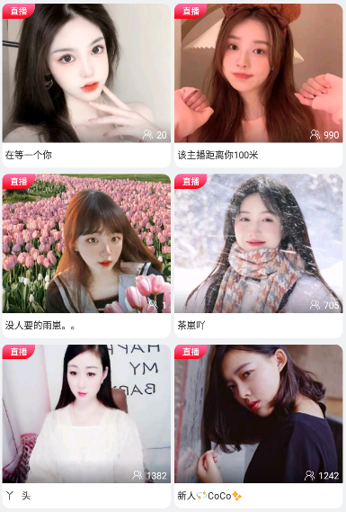 微微草免费新版